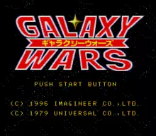 Image n° 1 - screenshots  : Galaxy Wars